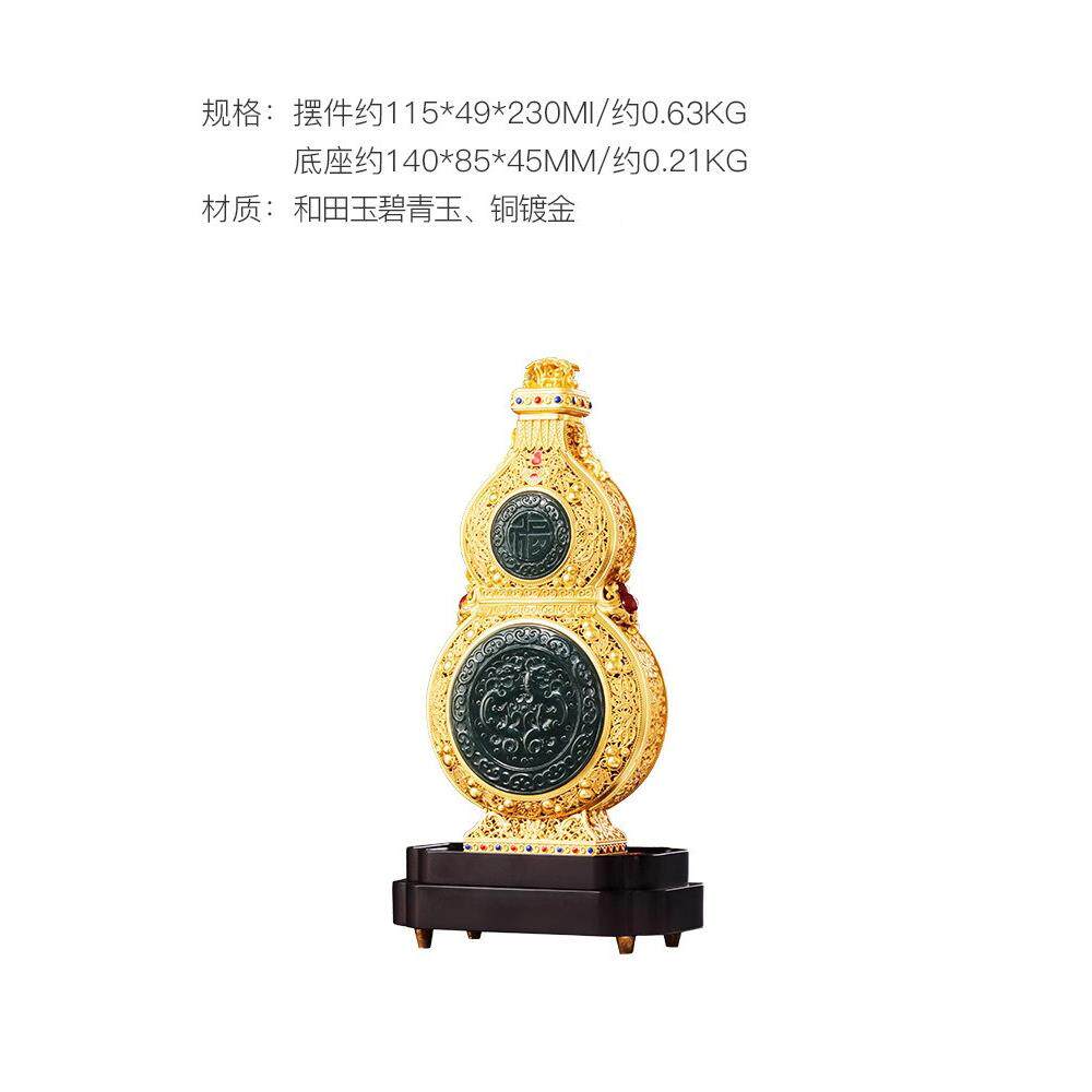 朱炳仁福禄泰瓶青玉镶嵌件铜铜葫芦摆件PGV高奢碧收藏摆家居礼品