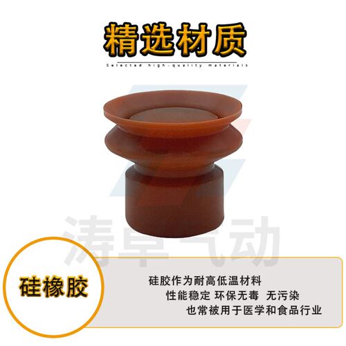 堵孔真空吸盘LX-20/25/30环形垫片专用机械手配件耐高温超强吸力