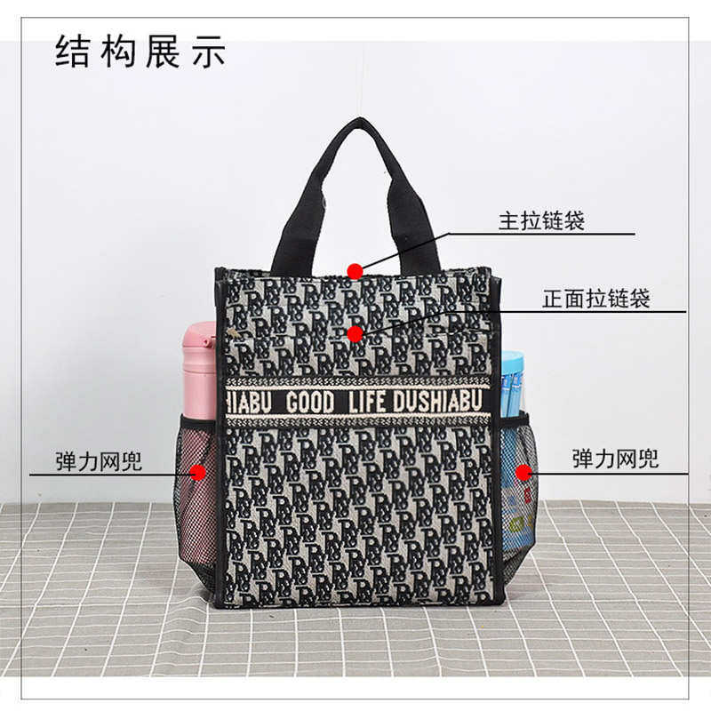 加厚帆布手提包学习袋经典书袋妈咪补课包学生补习字母拎袋提花包