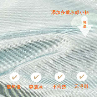 冰丝凉席床笠定制儿童专用150X190X120薄尺寸垫135X200X220榻榻米