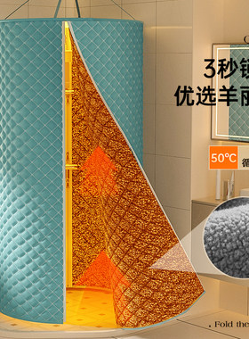 【行业顶配浴罩】家用加厚洗澡神器冬天保暖温帐帘子淋浴房冷农村