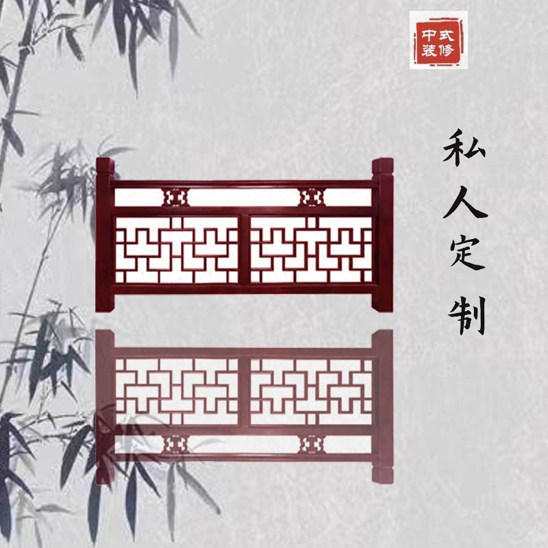 东阳木雕实木栏杆护栏木围栏楼梯扶手仿古隔断室内花格美人靠挂落