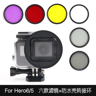 适用滤镜套装 CPL UV减光偏振镜镜头盖转接环配 52mm环Hero7