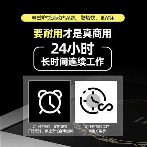 厨天下商用电磁炉5000w大功率饭店专用凹面爆炒商业8000w电磁灶炉