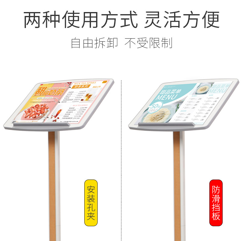 菜单展示架酒楼餐厅立式落地售楼部翻页合同资料册公示架菜谱架子