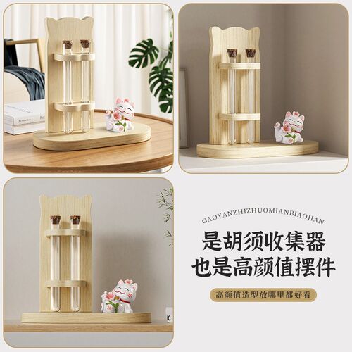 宠物猫咪胡须收纳盒猫胡子猫须狗狗毛发收集器毛发纪念保存收藏盒