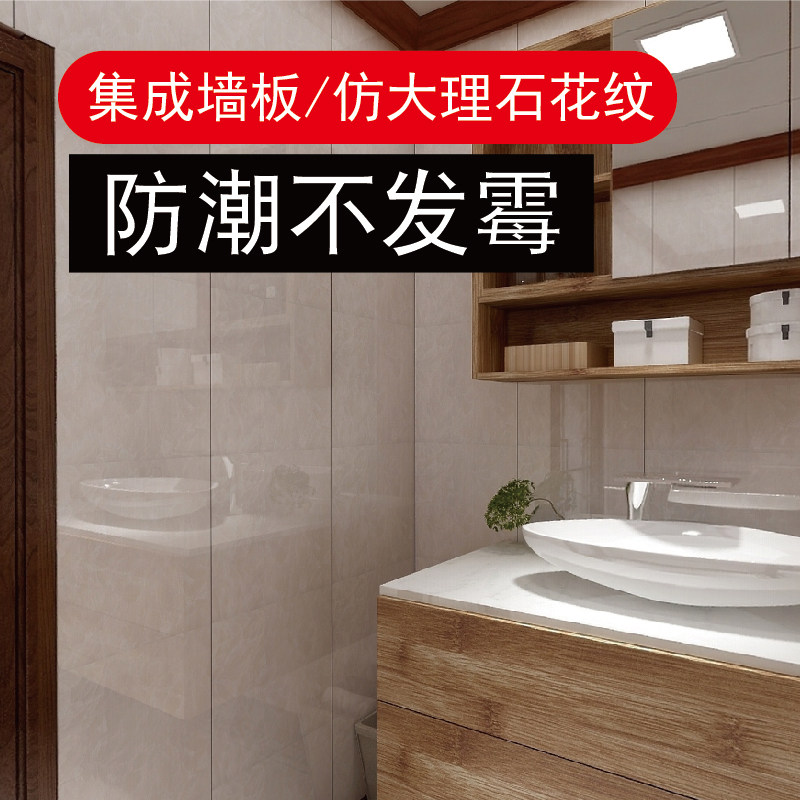 竹木纤维集成墙板快装护墙板全屋墙面装修材料PCV装饰墙板自扣板