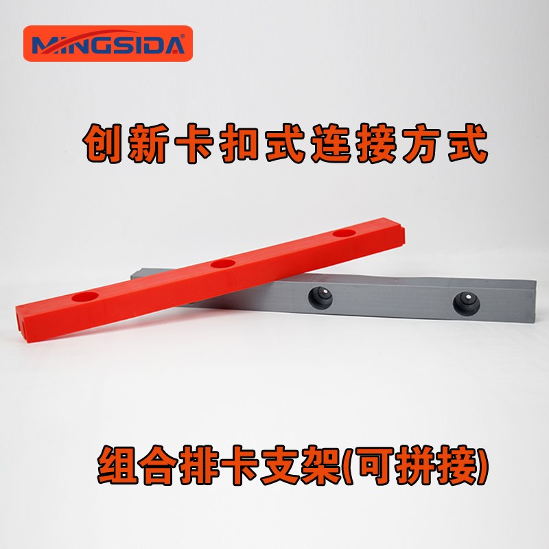 明思达组合排卡支架走顶专用线管排卡骑马卡吊卡管卡底座顶板固定