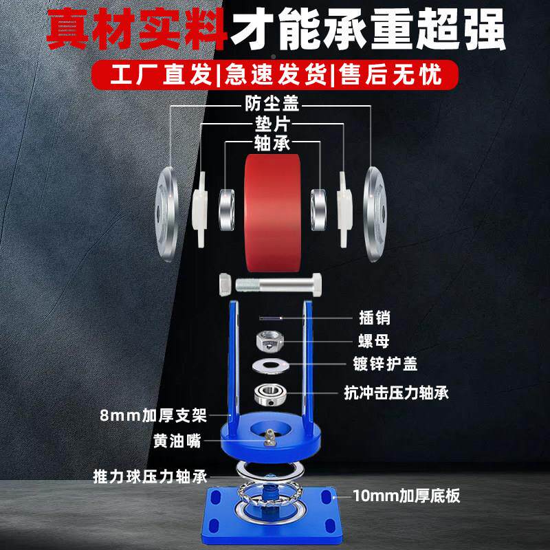 板车轮加重型聚氨酯向定万向轮音耐磨脚加重型脚轮工业静设备轮轮
