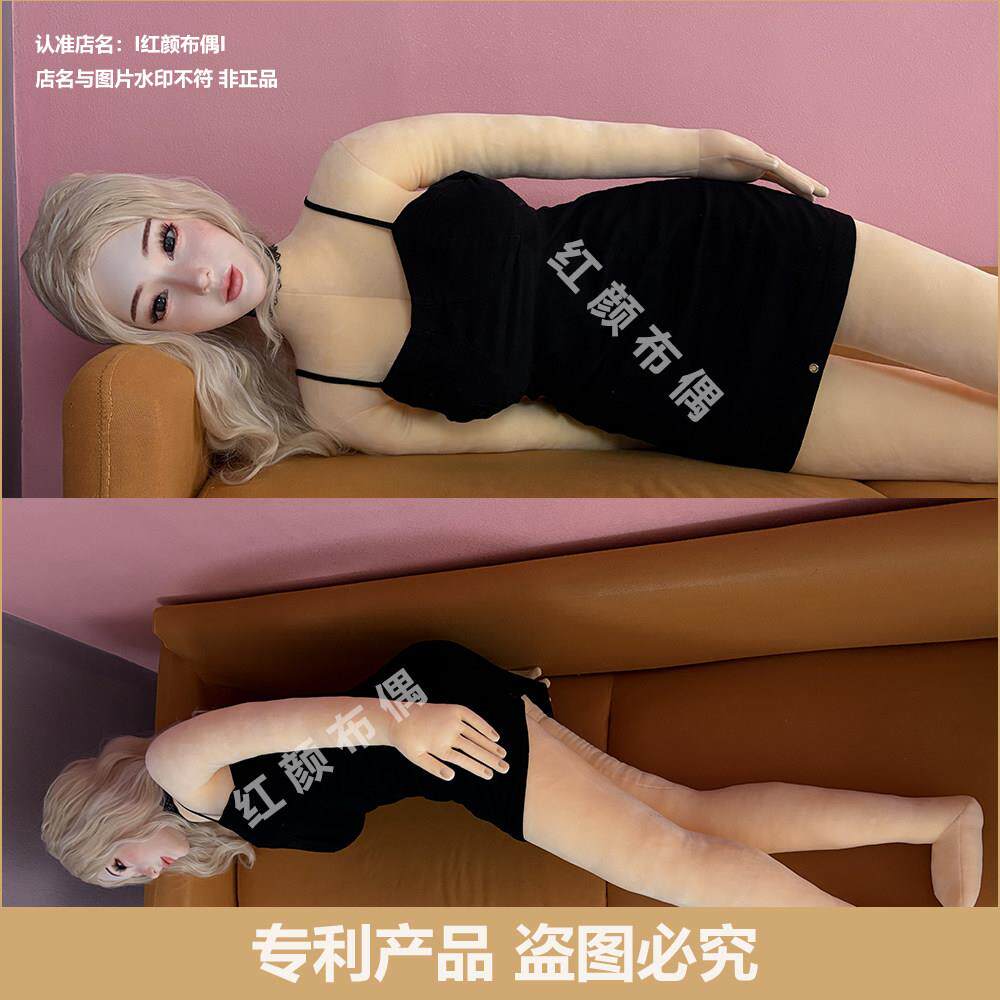 枕红2027-7颜布偶人形抱娃娃毛绒玩偶亲肤回可高穿衣弹服睡觉神器