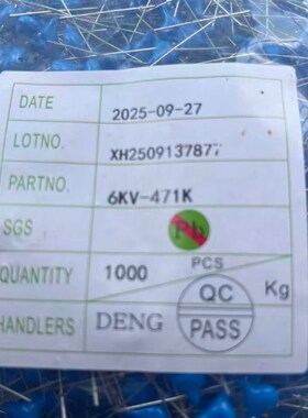 6KV471高压瓷片电容470PF 6000V高频瓷介0.47nF陶瓷直插1000个/包