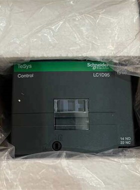 议价LC1D95M7C 接触器