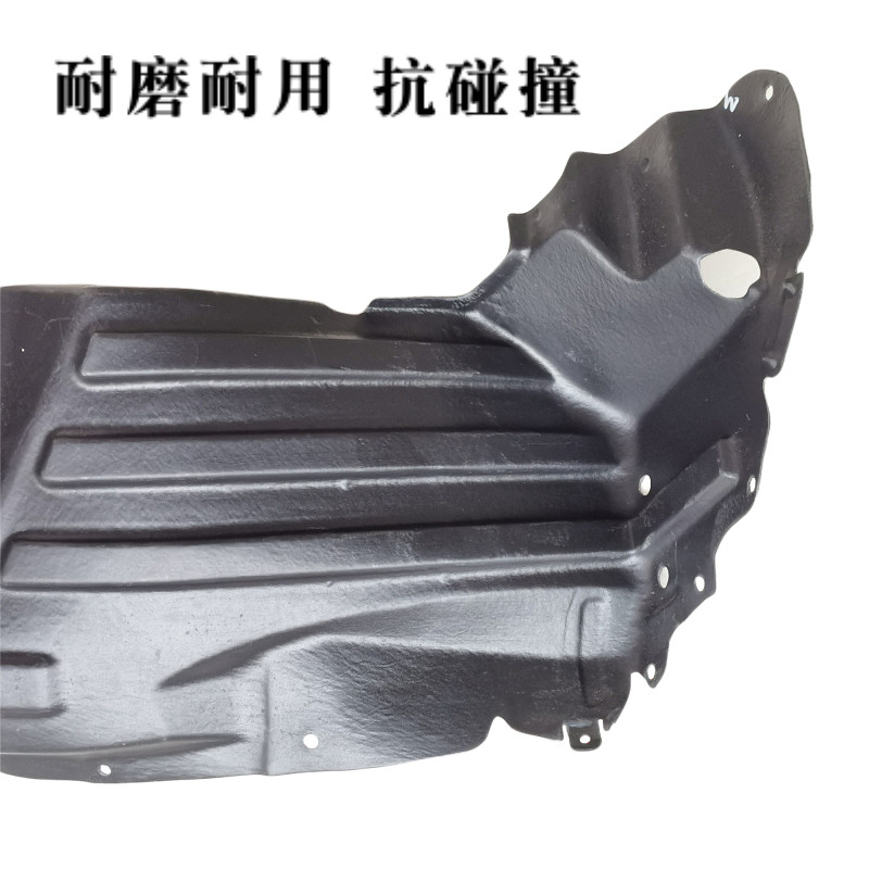 适东风风光580 S560前后轮叶子板翼子板内衬轮胎挡泥护泥板内挡板