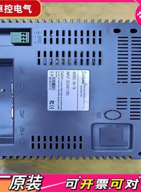 【议价QD显控Samkoon  SA-7A 触摸屏   库存6个成