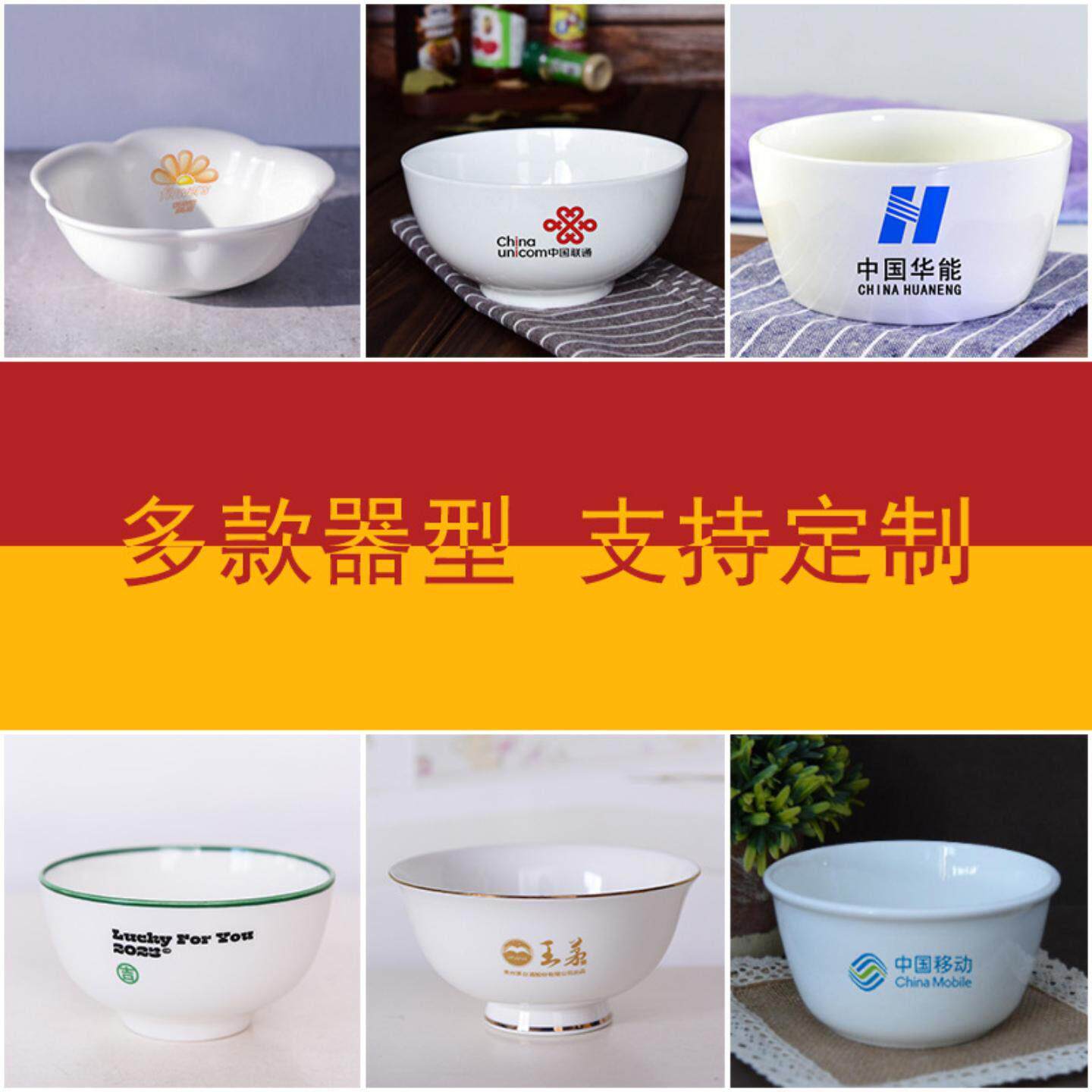 泡家面碗碗陶瓷面AOM001碗用骨瓷寸大碗面馆用碗汤可做礼品餐具6