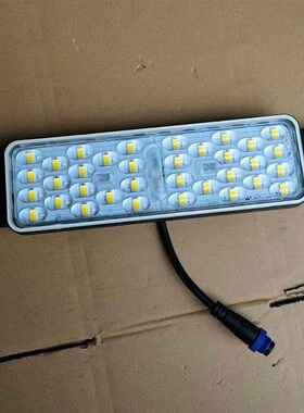 华普永明防水led模组 17B2C  40-54V 色温40