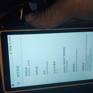 M55 电网计量现场作业终端 EM0T500