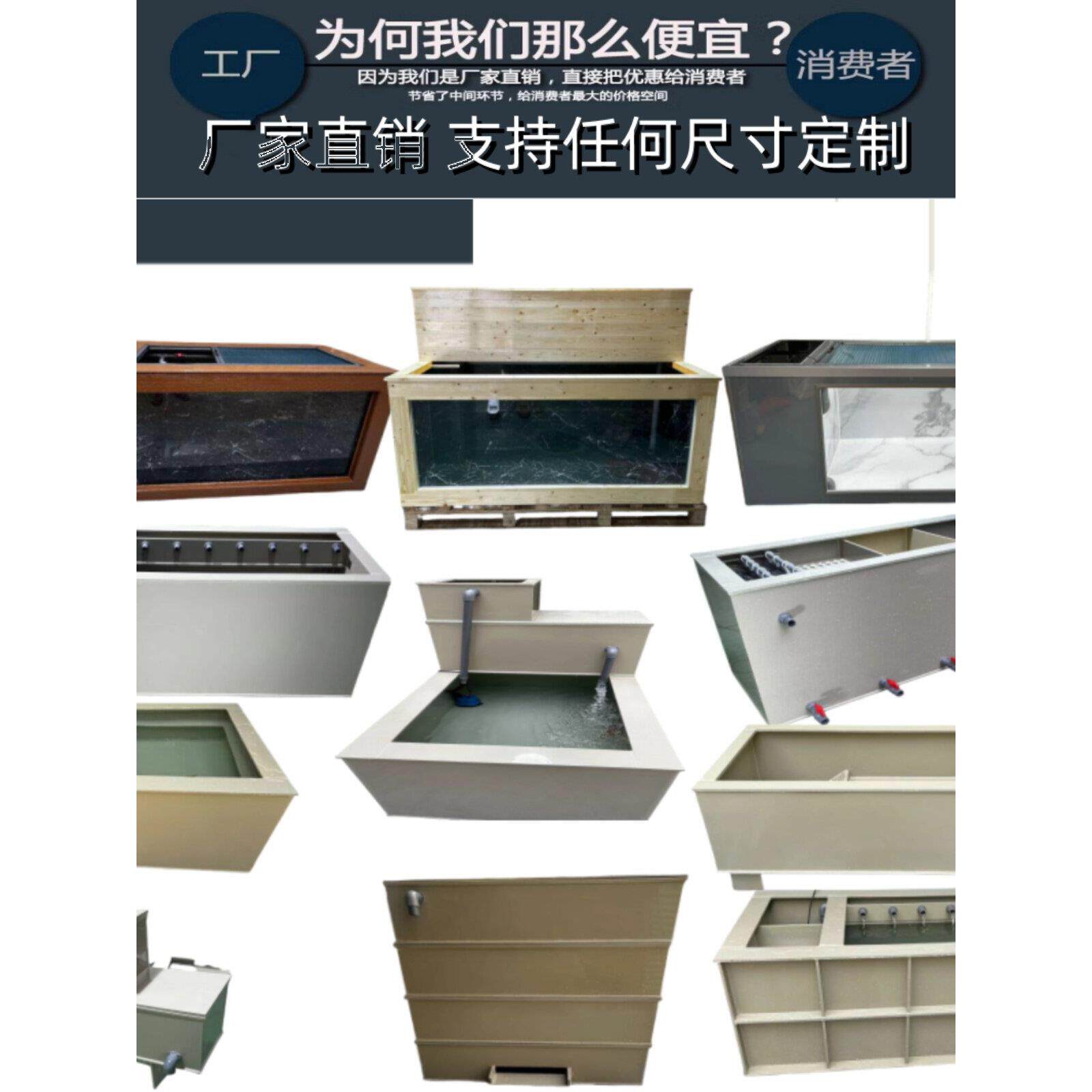 定制p鱼池缸鱼池上滤箱过滤YAJ器过干湿滴流箱海鲜生P产厂家塑料