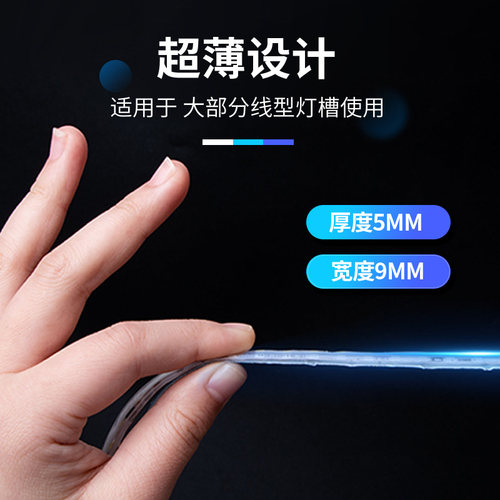 超薄220v灯带条led自粘贴片灯条高压铝槽线型线性灯展示柜软灯带