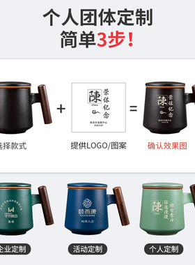 荣休纪念品茶杯定制刻字高档茶具礼品送领导老师同事光荣退休礼物