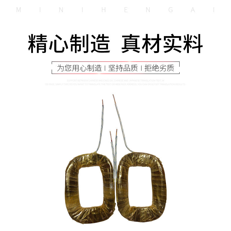 电动三轮车有刷直流串励电机定子线圈电机纯铜线圈