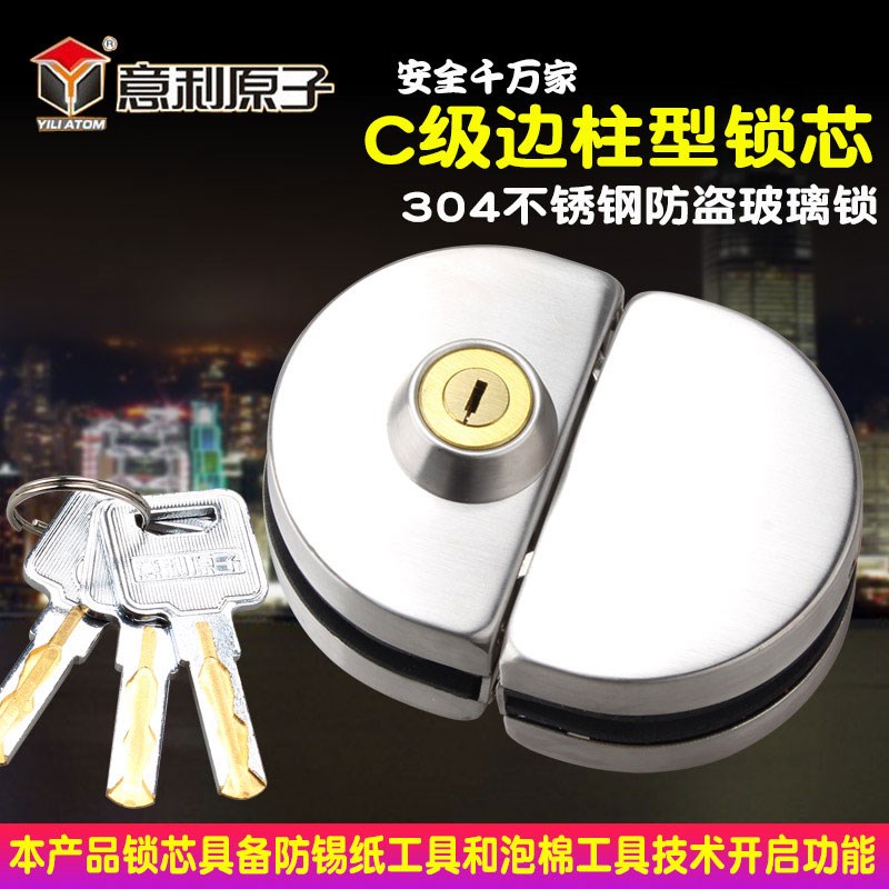 免打孔双门玻璃门锁304不锈钢玻璃锁单门推拉移门玻璃锁办公门锁