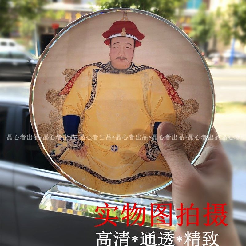 清朝皇帝努尔哈赤/皇太极/顺治/康熙/乾隆雍正画像水晶摆件工艺品