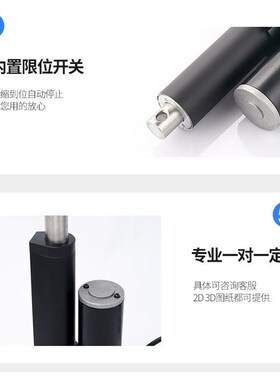 电动推杆HF直流升降器行程直流电机工业8000N电动推杆伸缩杆厂家