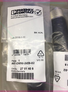 菲尼克斯全向天线 原装2701408  菲尼克斯全向