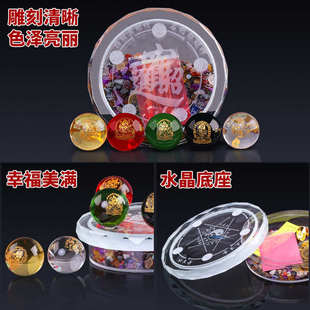 水晶球摆件白黄红绿黑珠玄关金木水火土客厅卧室装饰品办公室