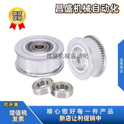 EVD21-16 18 20 22 25 28 30 36-XL025 31 37 50同步轮惰轮带轴承