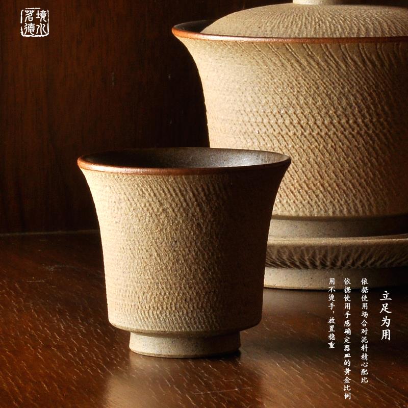 境水茗德闻香茶杯跳刀工艺景德镇高温釉陶瓷中式复古功夫茶具家用