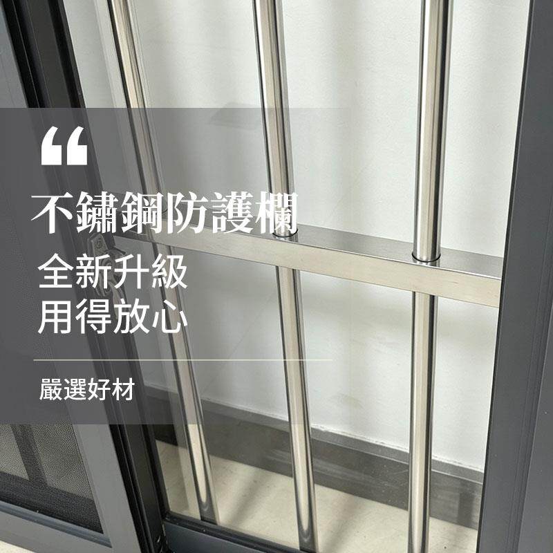 台湾非标12合金防盗纱铝窗一体窗订做室阳台卧自建公922.寓装修防