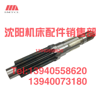 沈阳中捷摇臂钻床Z30100X31Z30125轴103337L418花键轴水平Z12