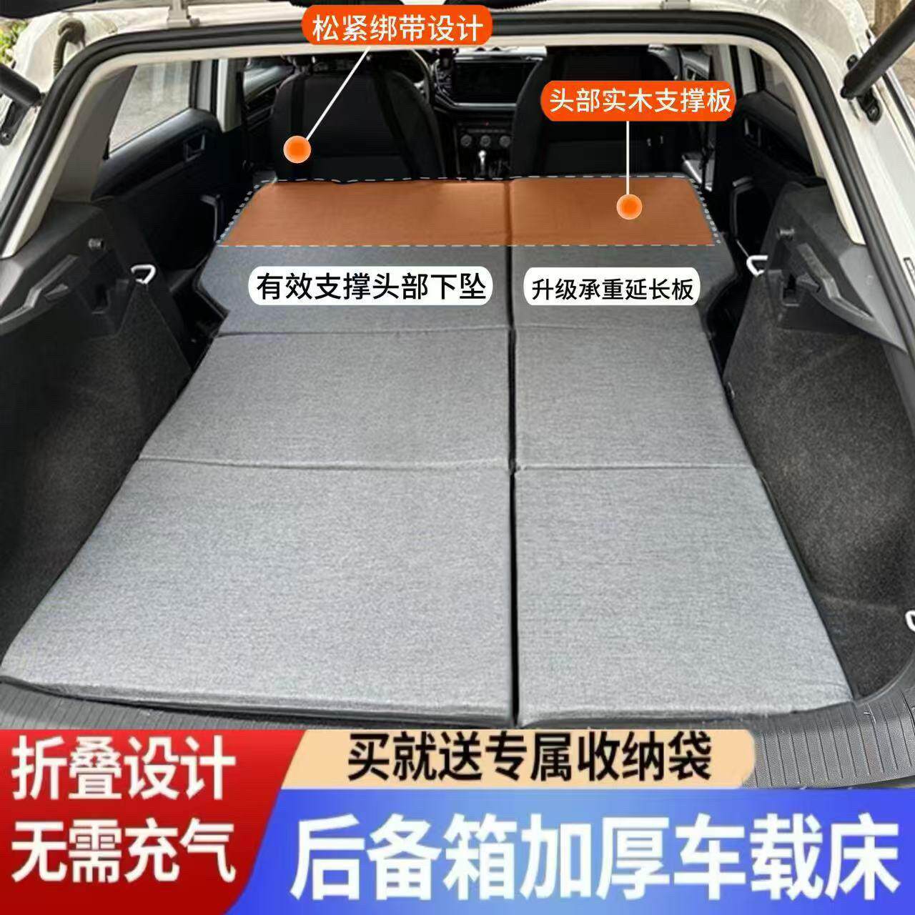途观专式用汽车床S垫UV后备A08箱折叠双行人旅床非充气车载床垫