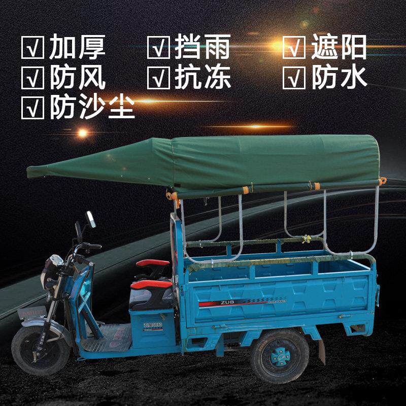 电动三雨轮车棚遮阳棚挡YZL-999棚雨方管加厚全封闭电瓶车三轮车