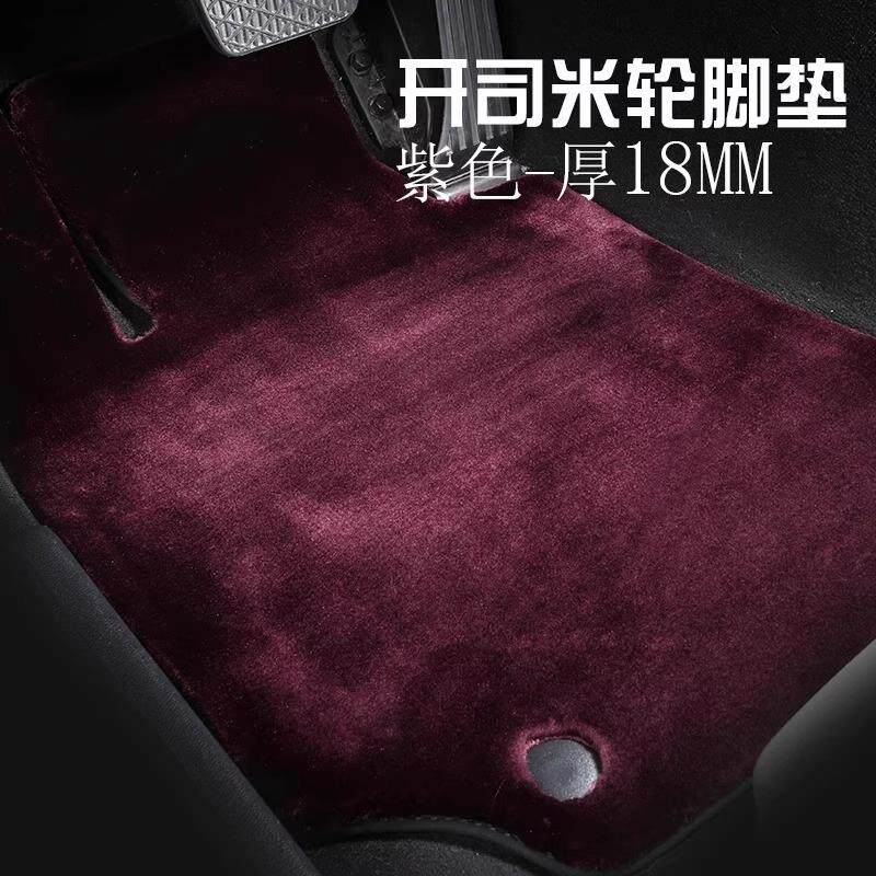 适用于汽车脚垫宝马新3系5系x1x3525LI 530li 地毯式仿羊毛车垫子