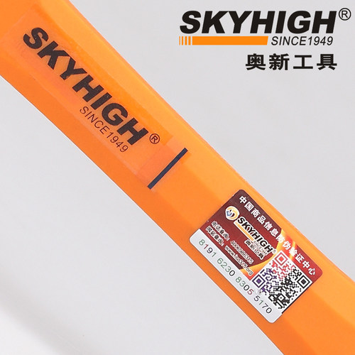 澳新工具 专卖奥新羊角锤 特钢 纯钢木工钉锤澳新直角羊角锤奥星