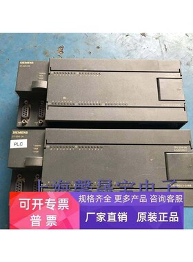 原装PLC CPU226 6ES7 6ES7216-2BD23-0XB8成色漂亮 包好