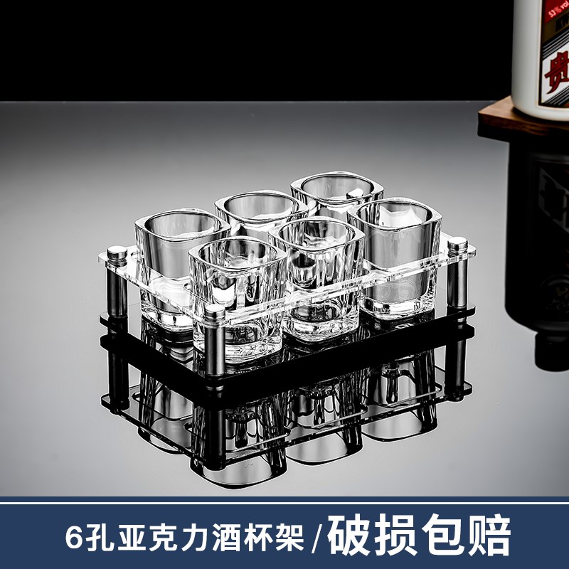 酒具家用白酒杯套装玻璃一口杯加厚高端洋酒杯四方小酒杯烈酒杯子