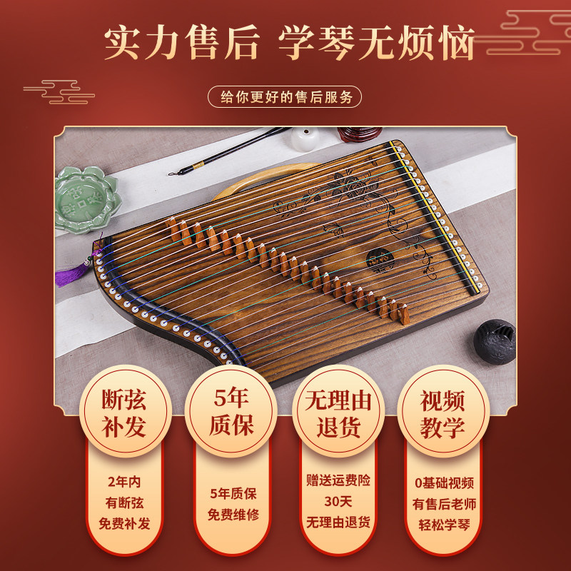 古筝练指器21弦琴码版便携式初学者专业指法演奏迷你小古筝琴乐器