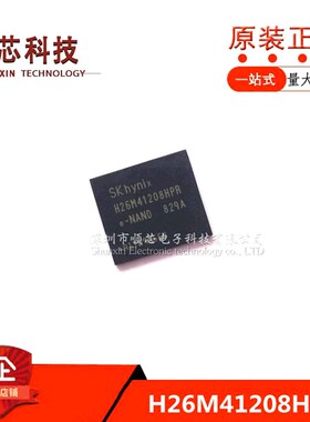 原装进口 H26M41208HPR FBGA153 8G 153球 EMMC 储存器芯片