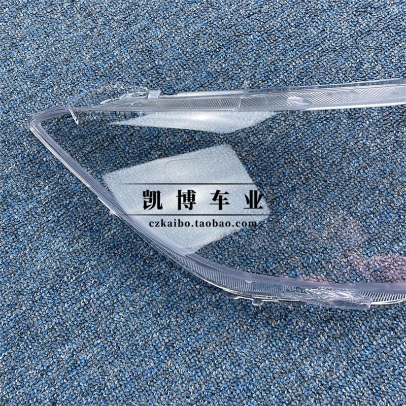 适用于一汽奔腾B30大灯罩 16-18款奔腾B30前大灯透明灯罩 灯面罩