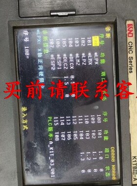 议价议价.东西好,敢质保!凯恩帝K13-A系统,凯恩帝K1II