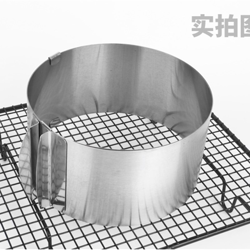 6-12寸不锈钢伸缩慕斯圈 圆形蛋糕圈 可调节伸缩 蛋糕模具 烤箱用