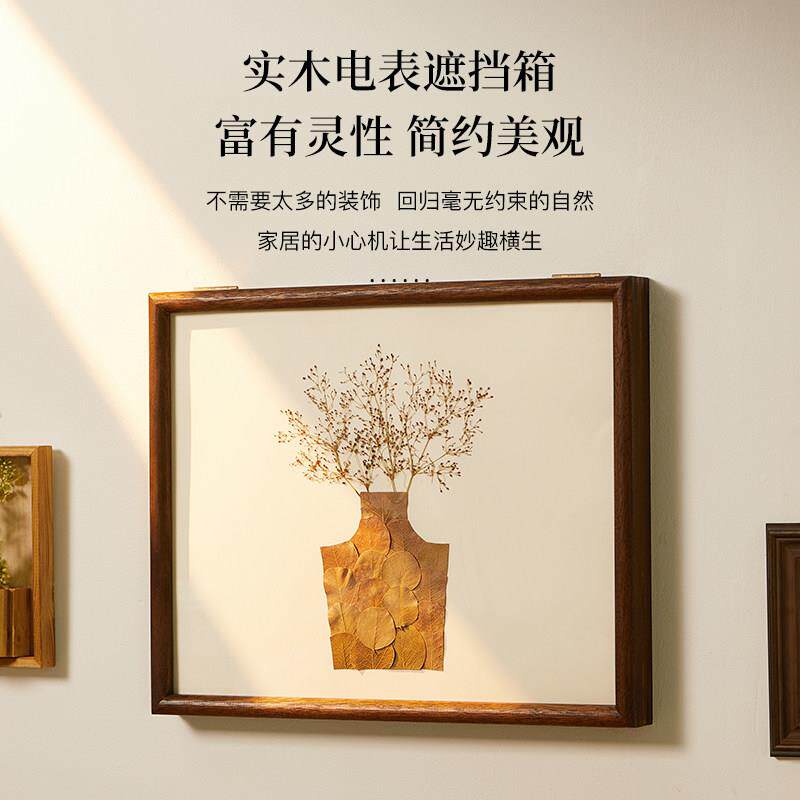 表箱装饰GPS画遮挡免箱打孔客厅电闸表箱简约现代电盒配电电箱挂