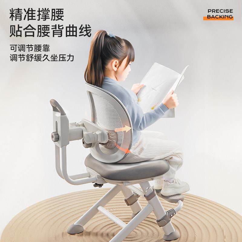 成长动员儿童学习椅家用可升降调子椅节小学总生9.15专用写字椅书