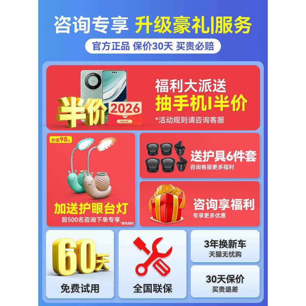 领奥智能款动儿童两轮平衡车人20电q126新成6到8到12岁10到15岁以