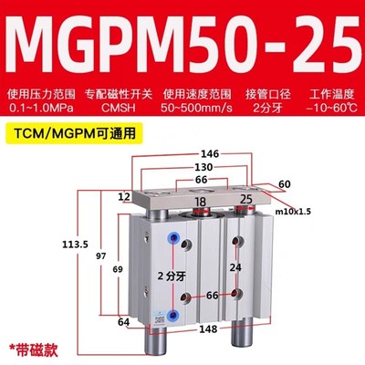 CYLINDER三轴气缸气动缸气缸导杆MGPM50-25/30/50/75/100/150
