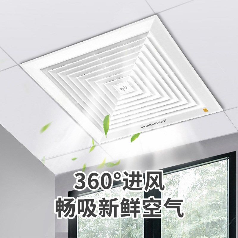 金羚天花排气扇60x60吊顶抽风机吸顶排风扇强力静音大功率换气扇